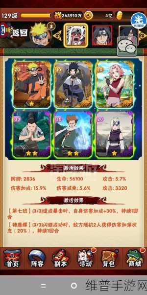 火影忍者忍者大师GM版深度攻略与体验