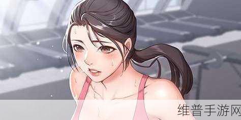 妖精漫画登录入口界面尾巴：1. ＂探索妖精世界，尽在登录入口