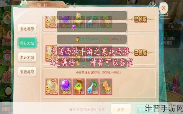 大话西游手游前期宠物选择全攻略
