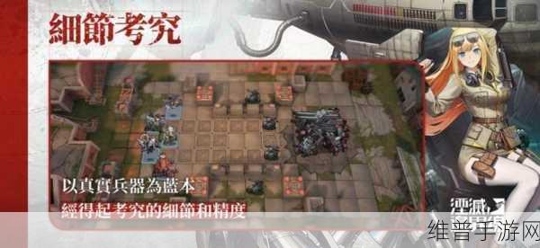 湮灭边界线 T1 技能深度剖析与属性全解