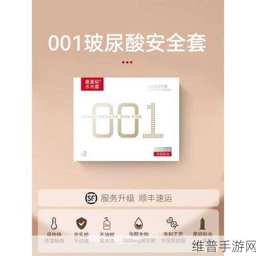 羞羞视频在线观看:1. 探索羞羞视频的魅力与影响