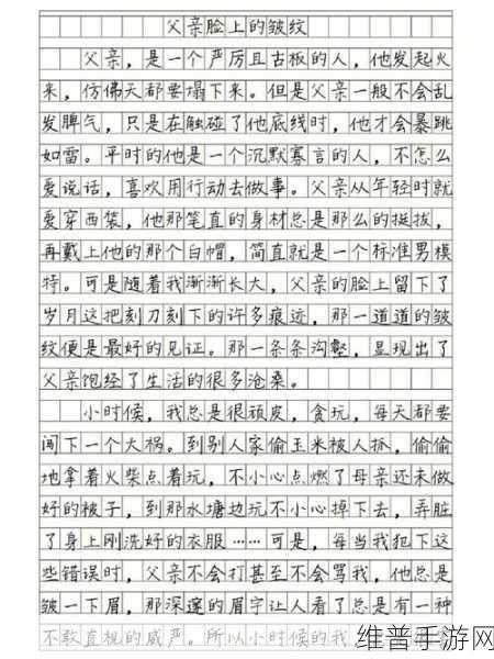 女儿今夜以身相报父亲怎么办呢：1. 女儿以身相报：父爱的复杂与悖论