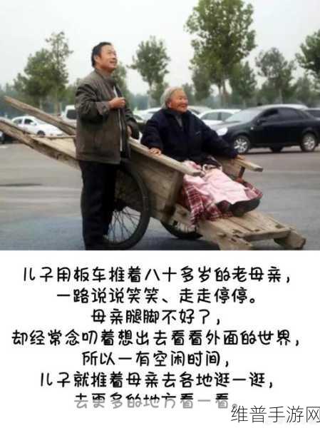 女儿今夜以身相报父亲怎么办呢:1. 女儿以身相报:父爱的复杂与悖论