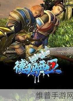 双夫1V2的推荐：当然可以！以下是一些基于“双夫1V2”的推荐扩展出的新