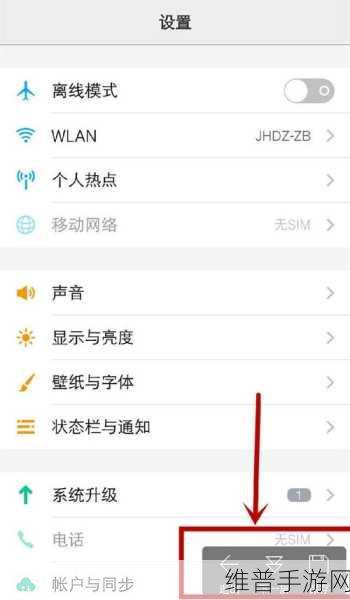 vivo手机全屏截屏攻略，手游玩家的必备技巧