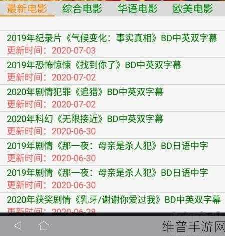 天堂最新版在线：当然可以！以下是一些基于“天堂最新版在线”的新标题建议：