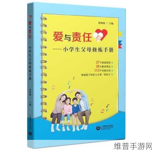 此生相许-高干-晓之水:1. 爱与责任交织的高干人生