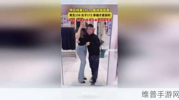 女生和男生一起相差差差差差:1. 男生女生之间的情感差异探讨
