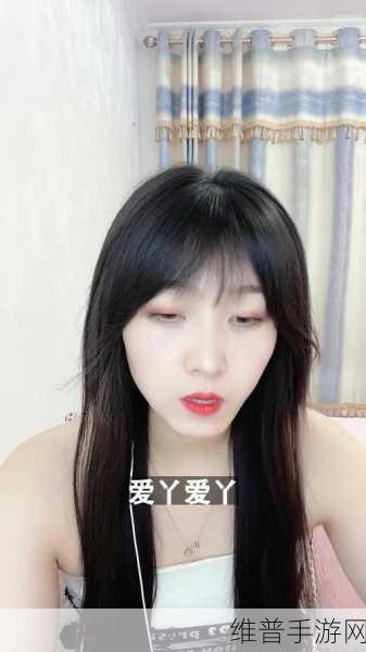 爱丫爱丫在线影院电视剧免费再度登榜成为新一届黑马：《爱丫爱丫》再度登榜，黑马剧集引发热潮新纪元
