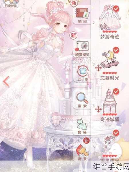 奇迹暖暖9月29号更新国庆活动全面解析