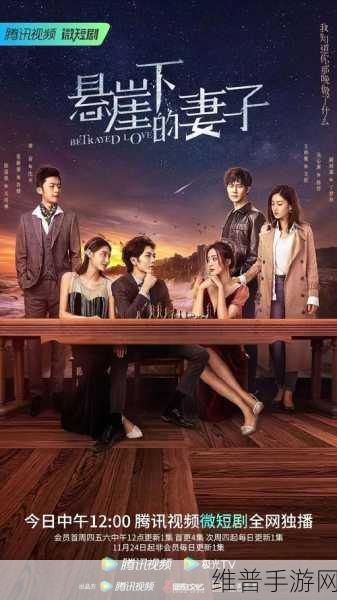 星空影院电视剧免费播放：1. 星空影院：带你领略无限精彩的电视剧世界