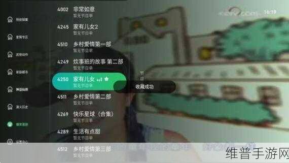 星空影院电视剧免费播放:1. 星空影院:带你领略无限精彩的电视剧世界