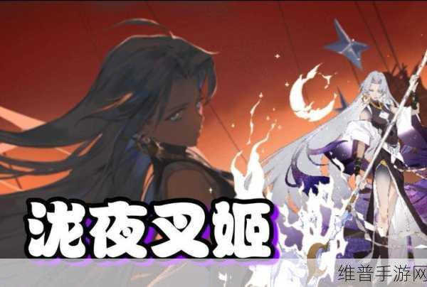 阴阳师 SSR 泷夜叉姬技能全解析 掌控战场的神秘力量