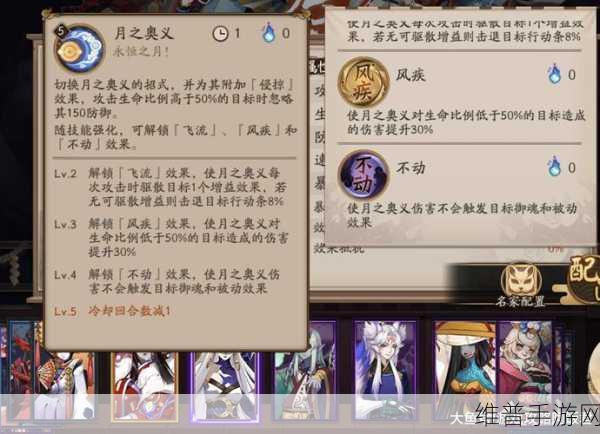 阴阳师 SSR 泷夜叉姬技能全解析 掌控战场的神秘力量