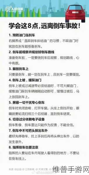 新手找不到入口怎么办：1. 新手找不到入口的解决方案与技巧