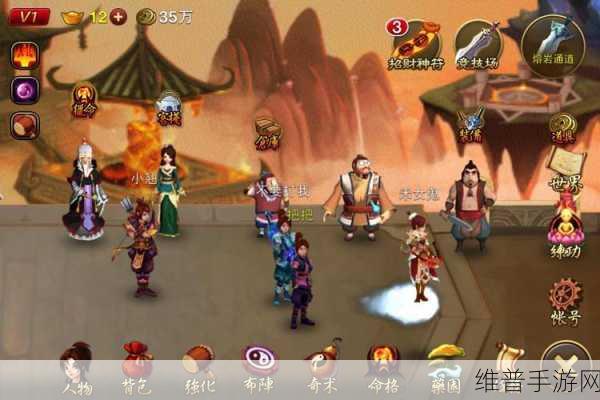 神仙道手游深度攻略，揭秘药园果园升级全解析