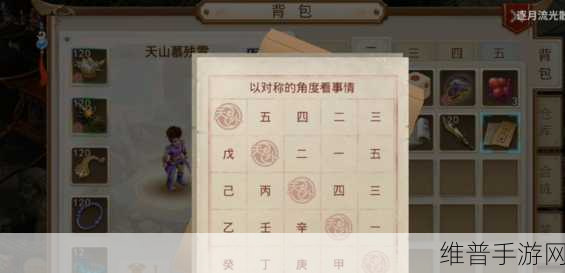 手游攻略新玩法，解锁豆瓣同城活动发布秘籍