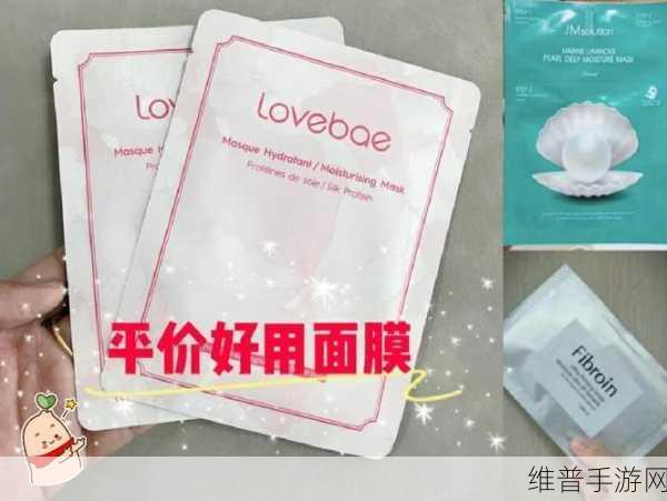 一边亲一面膜下:1. 亲吻的温度,膜下的秘密:爱的微妙交融