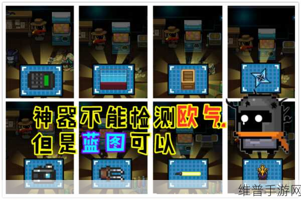 元气骑士手工鱼竿获取全攻略，解锁钓鱼乐趣的钥匙