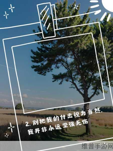 让人看了下面有感觉的短句子：当然可以！请提供您要我拓展的短句子，我会根据它们为您生成新的标题。