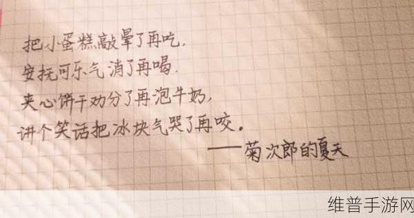 做错一题就往下面放冰块作文：1. 冰块的惩罚：从错误中成长