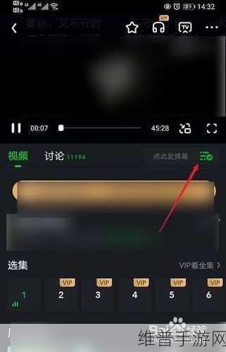 苹果爱奇艺弹幕开关全攻略，iOS用户必看
