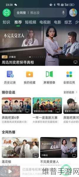 苹果爱奇艺弹幕开关全攻略，iOS用户必看