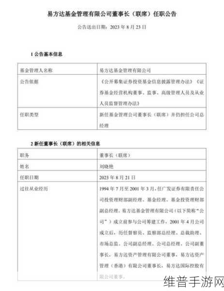 人马畜禽company-limited对外免费开放了：当然可以，以下是一些建议的