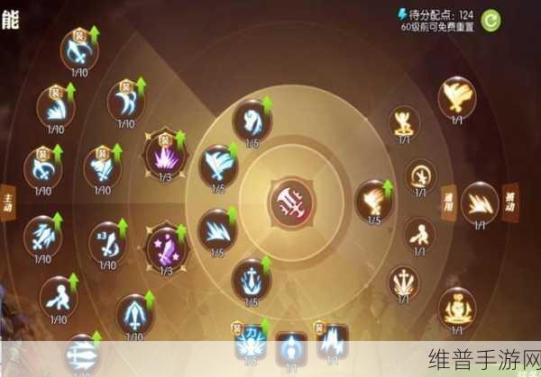 龙之谷 2 手游剑圣输出加点秘籍大公开
