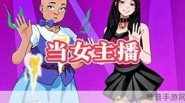 九浅一深和左三右三如何搭配美丽女主播精彩集锦：1. ＂美丽主播的九浅一深与左三右三完美结合