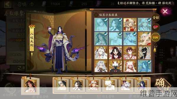 阴阳师 2020 年 SSR、SP 式神战力巅峰对决