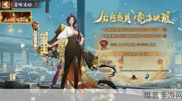 阴阳师 2020 年 SSR、SP 式神战力巅峰对决