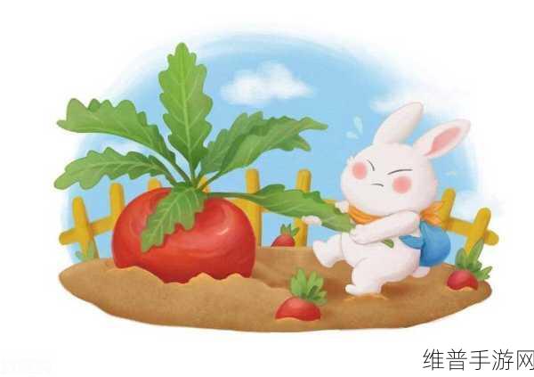 12岁女孩拔萝卜最有效的一句：12岁女孩用智慧和勇气拔萝卜的成长故事