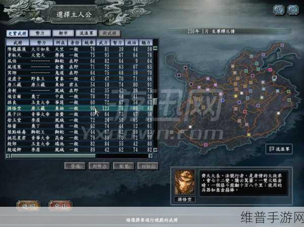 三国志战棋版四大都督深度剖析，智谋与勇武的极致交锋