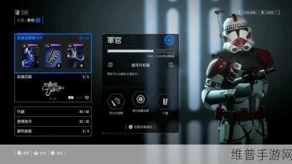 星球大战前线 2 字幕开启全攻略