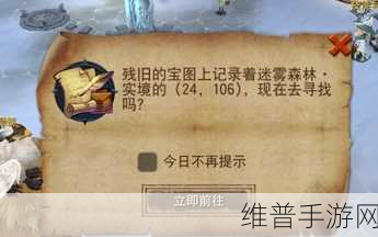 1V3高干穿越数字世界中的一个谜题：穿越数字迷雾：解锁虚拟世界的神秘谜题