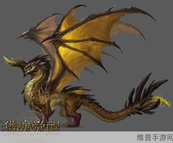 猎魂觉醒苍龙狩猎图鉴深度解析，挑战北境之王的终极攻略
