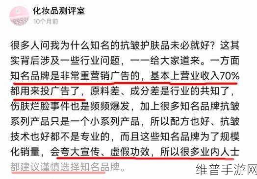 国产99精华液单品榜：1. 市场热销国产99精华液排行榜大揭秘