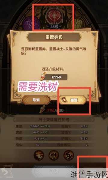 剑与远征，哥布林商人高分阵容全解析