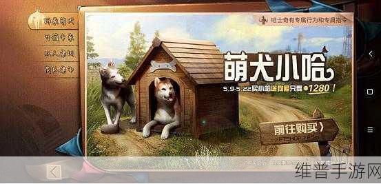 明日之后2021年五一劳动节活动全攻略