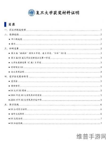 课后辅导：1. 高效学习策略：提升学术成绩的秘密武器