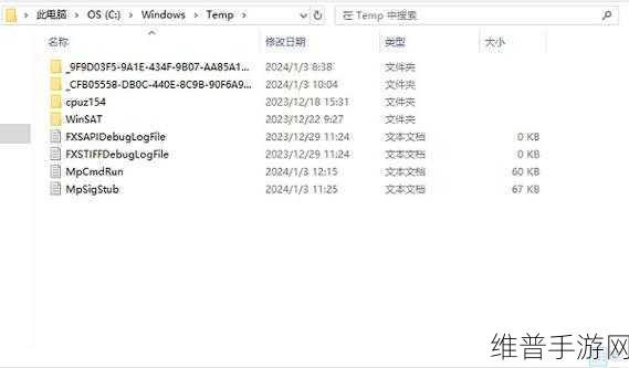 temp文件夹几百万个文件：根据temp文件夹中的几百万个文件，可以拓展出以下新