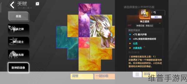 深入剖析火炬之光无限中角色 1 与 2 的显著差异