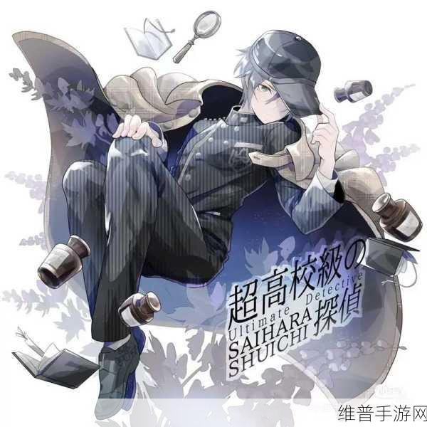 觊觎1v2猫丸：根据《觊觎1v2猫丸》，可以扩展出以下新的