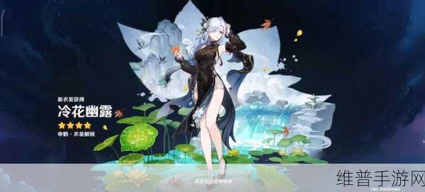 申鹤ちゃんが人気の原因游戏：申鹤的冒险：探索神秘的璃月大陆