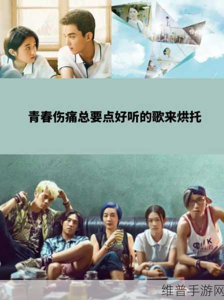 一边摸一边敷面膜电视剧：1. 《边摸边敷，逆转青春的秘密