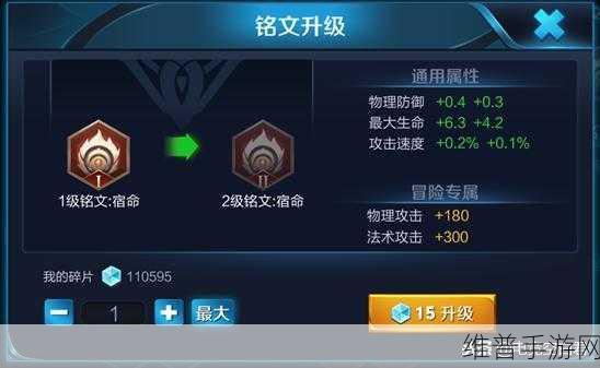 王者荣耀5级铭文梦魇与圣人深度对比，法师玩家的终极选择