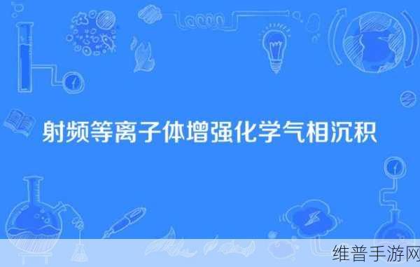 75欧射频线和65欧射频线区别知名人员加入：75欧与65欧射频线的区别及其应用领域分析