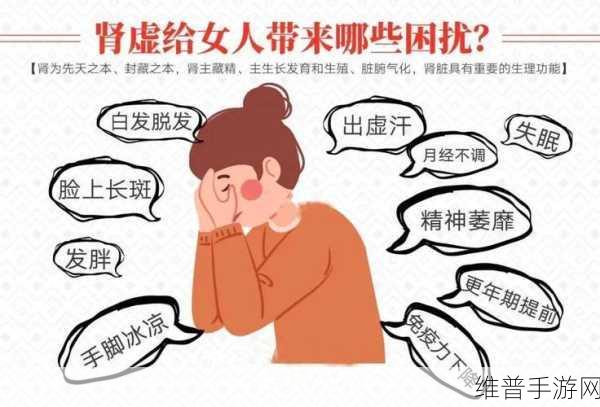 黑料不打烊肾虚十八连万篇长征：1. 黑料不打烊：揭开肾虚的神秘面纱