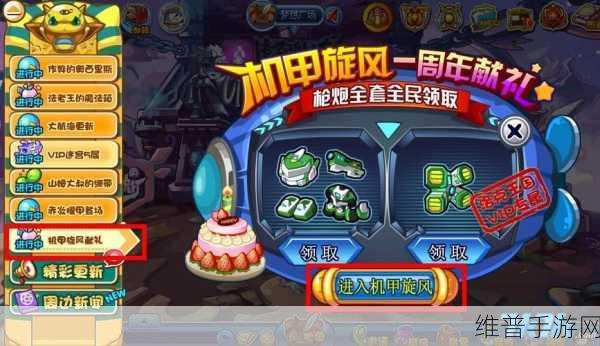洛克王国旋风辅助，全面解析功能与实战应用技巧